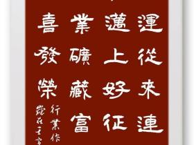 行业作协又逢春