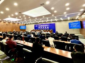 第三届(2022)世界会长大会新闻发布会在杭召开