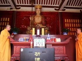 洪门成立纪念日洪门子弟于莆田南少林寺虔敬祭祖