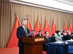 中国致公党第十六次全国代表大会开幕 李希代表中共中央致贺词