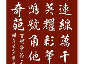 百舸争流 千帆竞发---2022年石化企业五百强榜单发布