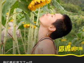 在云南沙溪,这群年轻人每天做的事是“什么也不做”