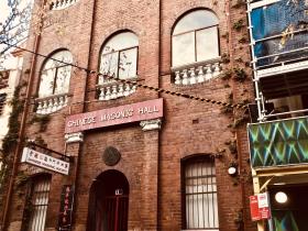 澳洲洪门致公总堂, 悉尼