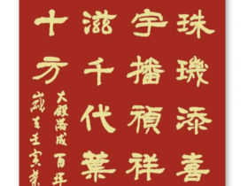 大殿落成  百年圆梦——广东叶氏宗祠落成盛典纪实