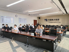 落实国家“双碳”目标要求,服务广东高质量发展,南网广东电网公司开展全系统的“双碳”主题培训工作