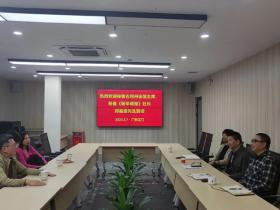 秘鲁《秘华商报》社长邓振棠先生到访江门