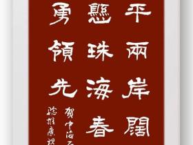 珠海春雷响 万舸勇领先——中海石油气电集团创新管理经验推广现场交流会成功举办