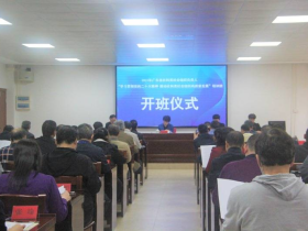 学习贯彻党的二十大精神 推动社科类社会组织高质量发展