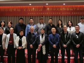 华媒记者团走进浙江:让世界透过亚运会看到杭州临平的美