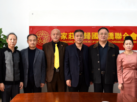 柬埔寨中国河北总商会会长高峰一行到石家庄参访
