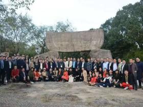 【学习】深刻把握中华文明的突出特性:中华文明具有突出的创新性