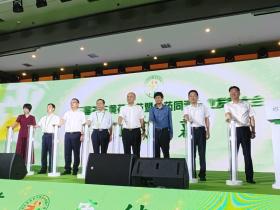 中国黄花菜之乡祁东县举办第三届黄花菜节暨食药同源产业发展大会