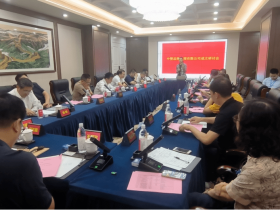 广东省品牌建设高质量发展 暨中赞品牌有限公司成立第二次研讨会在广州举行