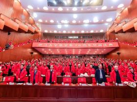 千名校友赴杭庆浙大茶学系70华诞,杜江峰、周国富致辞