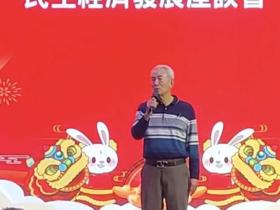 民生經濟發展座談會