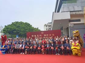 侨都盛会:23国侨胞欢聚江门贺新春 ——江门市侨联侨界文化交流活动侧记