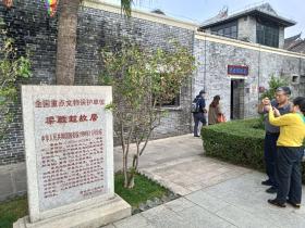 梁启超故居掠影:毕生饮冰追求少年中国