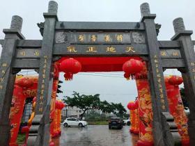 云霄高溪庙举行重修竣成典礼