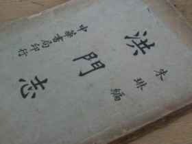 以「和」为贵,香港黑帮往事300年