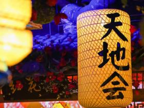 木杨城诗