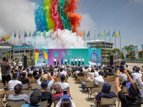 观万象,游山海!“象山号”在亚帆中心启航啦