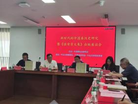 史学界盛事:张荣芳教授的陈垣研究专著出版