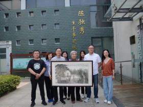陈独秀孙女陈长玙向安庆市独秀园管理处捐赠画作