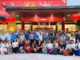 “夏竹清音”在侨乡回荡——《夏竹诗词小札》品读会举行