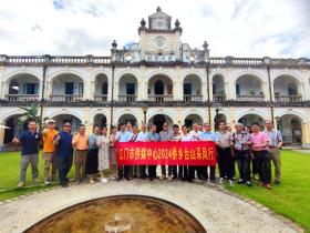 走马台山聆听感人“侨故事”——2024侨乡台山采风行速写