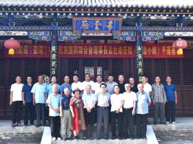 财自道生 两岸一德 ——海峡两岸“财神与老子文化论坛”启动