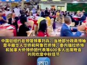 2024最特别:五邑乡亲视频贺中秋!