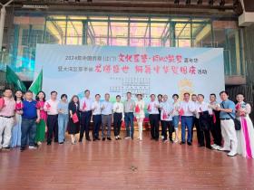 广东江门:侨乡国庆“侨味浓”