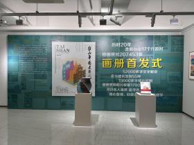 为“侨乡瑰宝”留下倩影:《台山华侨建筑》面世