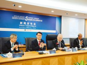 第五届(2024)世界会长大会新闻发布会在吉隆坡召开
