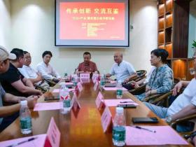 泰伯庙成功举办“传承创新·交流互鉴”文化交流座谈会