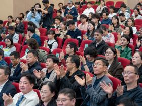 新时代“浙学”与慈商发展研讨会在宁大科院举行