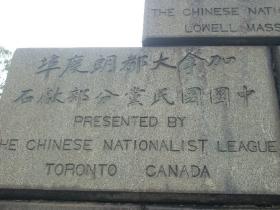 洪门与辛亥革命