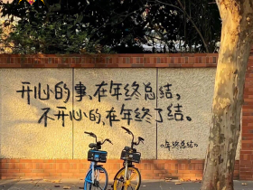 2025,新时代洪门可持续发展元年