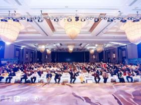 2024 国际健康发展大会在长沙顺利闭幕