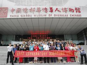 2024:江门“侨牌”越打越出色