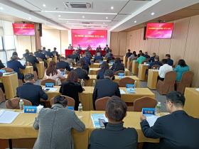 江门市侨联八届三次常委(扩大)会议召开