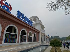 「图看五邑」网红打卡点:黄茅海服务区