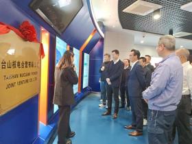 桥通才通:澳门乡亲、高层次人才到台山参观考察