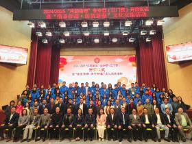 “风韵南粤”冬令营(江门营)暨  “情系侨都·侨贺新春”文化交流活动在江门举行