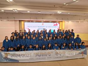 拉美华裔青少年五邑行:印象深刻终生难忘!——“风韵南粤”冬令营(江门营)圆满闭营