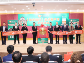 “数字澳门”超级客户端上线