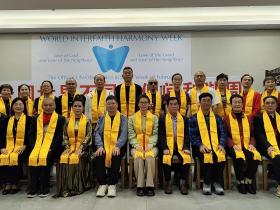 联合国世界不同信仰间和谐周《世界宗教可持续发展行动》活动在海口举办