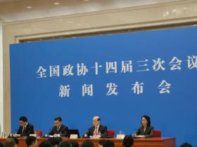 全国两会首场发布会在北京人民大会堂举行