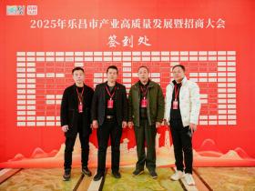 国家级审定杜仲良种落户乐昌 全链布局打造粤北产业新高地