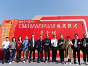 邓泗洲:发展新质生产力是企业品牌建设永恒的主题和任务